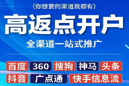 某品牌的信息流广告优化全流程解析